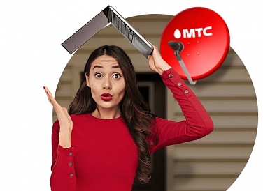 Спутниковое ТВ МТС, Волжский
