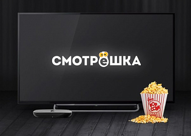 Смотрешка, Волжский Смотрешка, Волжский